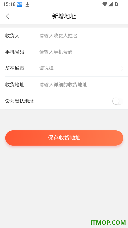 城发通手机版