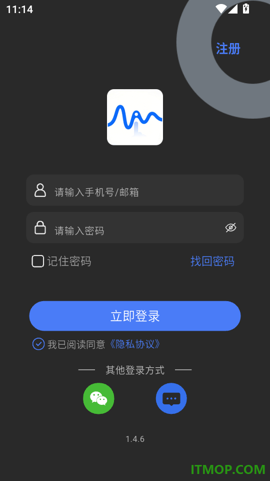 一目物联手机版