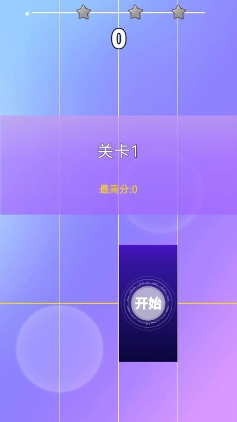 拿捏，节奏在我手游戏v1.33.1(2)