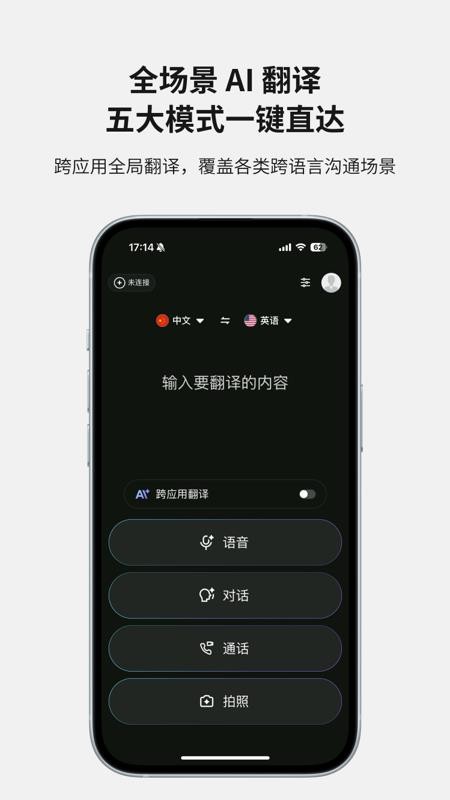 Soon官方版v1.4.02 4