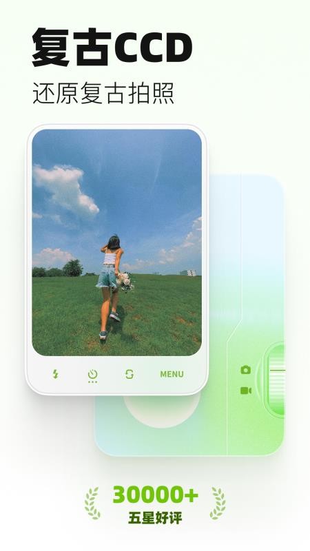 LoFi Cam手机版v2.23.0 5