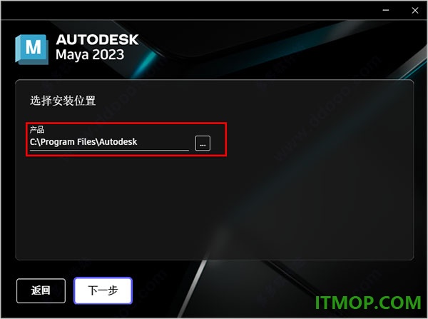 autodesk maya 2023中文特别版