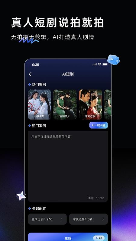 AI Labs免费版v3.3.3 2