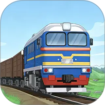 铁轨经营之路游戏 v1.0.0