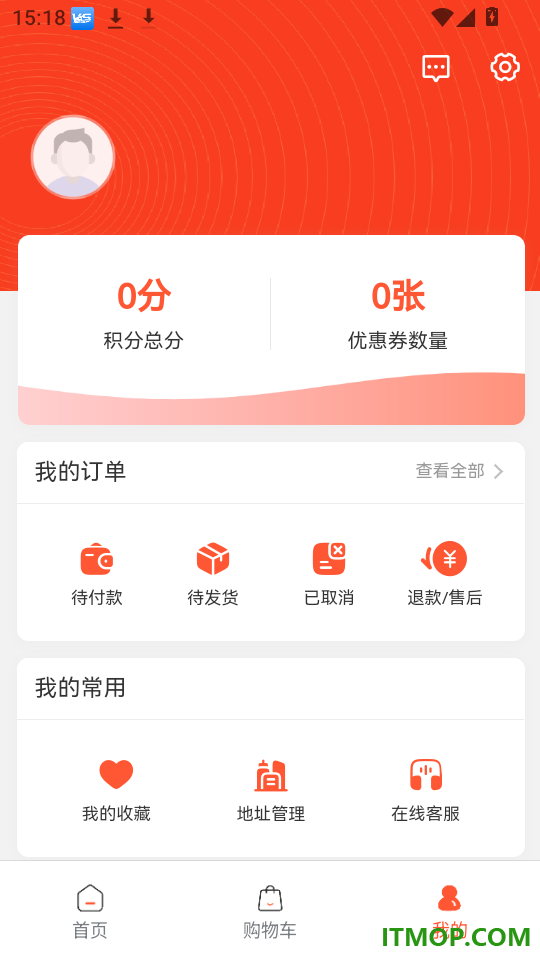 城发通手机版