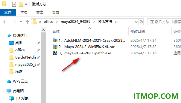 autodesk maya 2024中文免费版