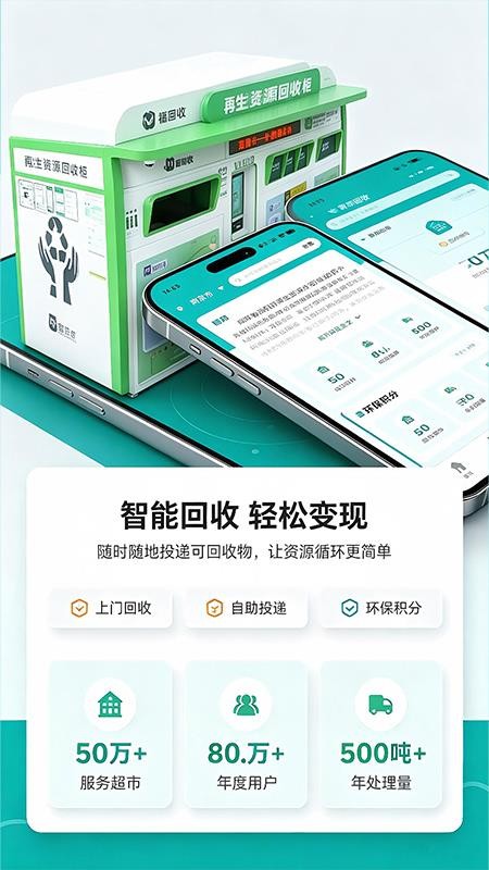 麦了手机版v1.1.7 4