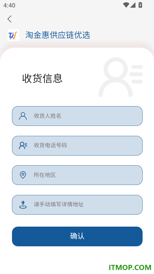 淘金惠官网版
