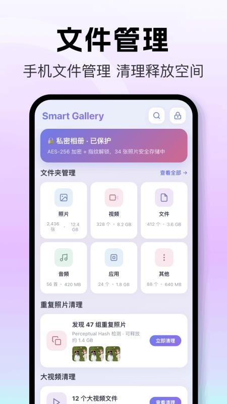 个人相册手机版v1.18 3