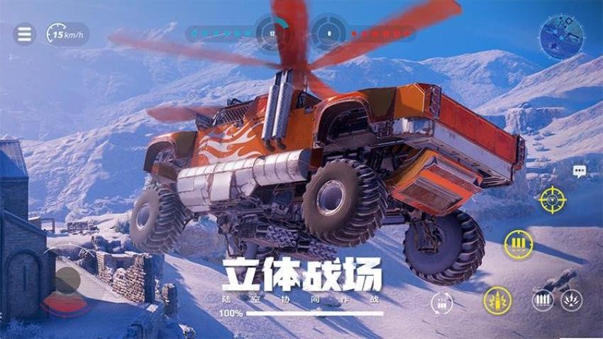 创世战车游戏v1.59.1.112795 2
