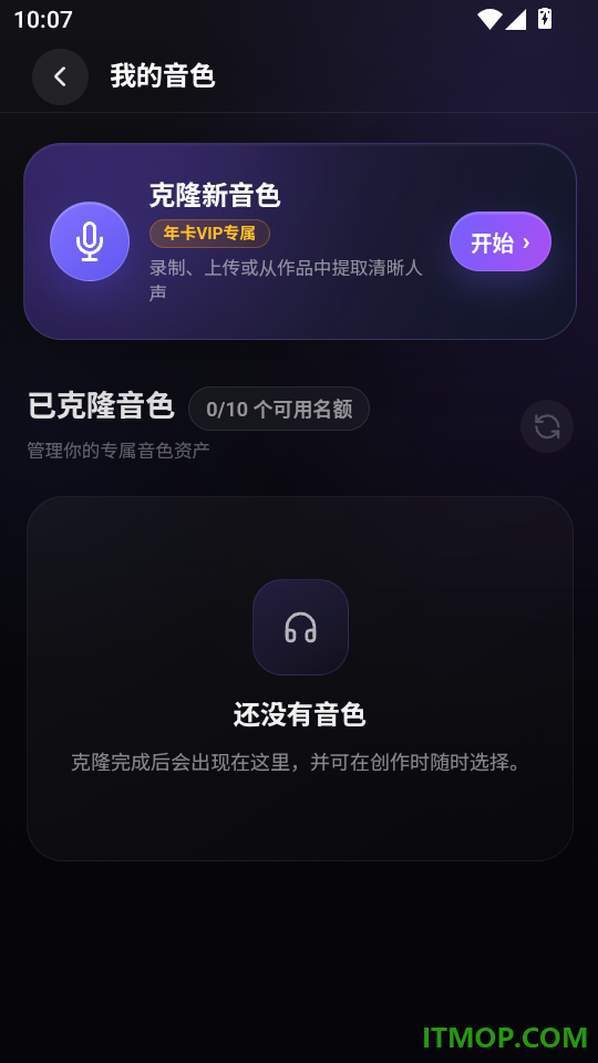 MELO免费版