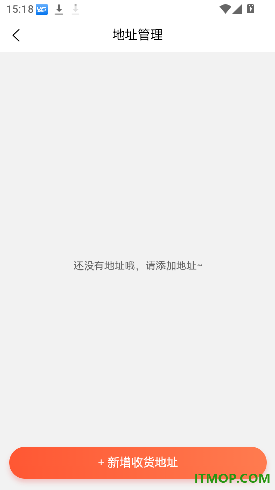 城发通手机版