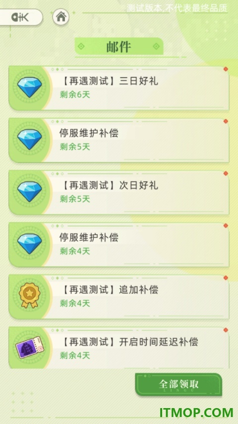 林姑村记事游戏