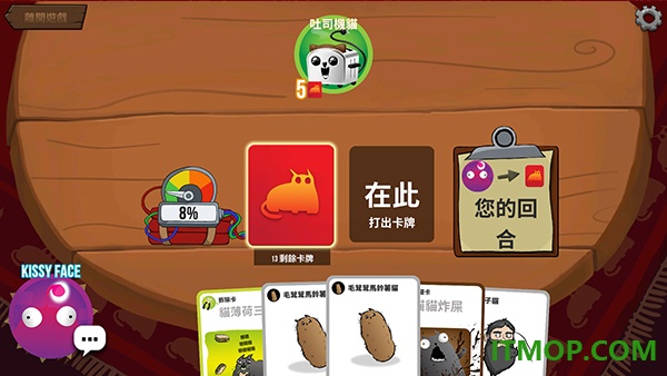 爆炸猫游戏