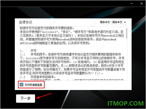 autodesk maya 2023中文特别版
