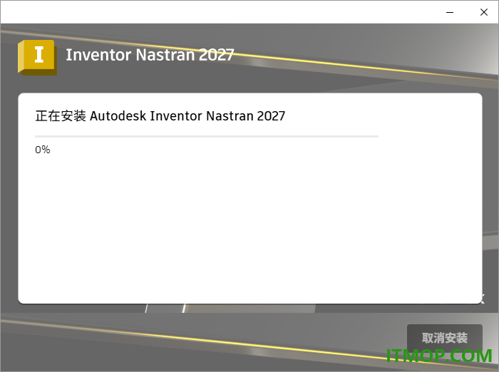Autodesk Inventor Nastran2027免费版