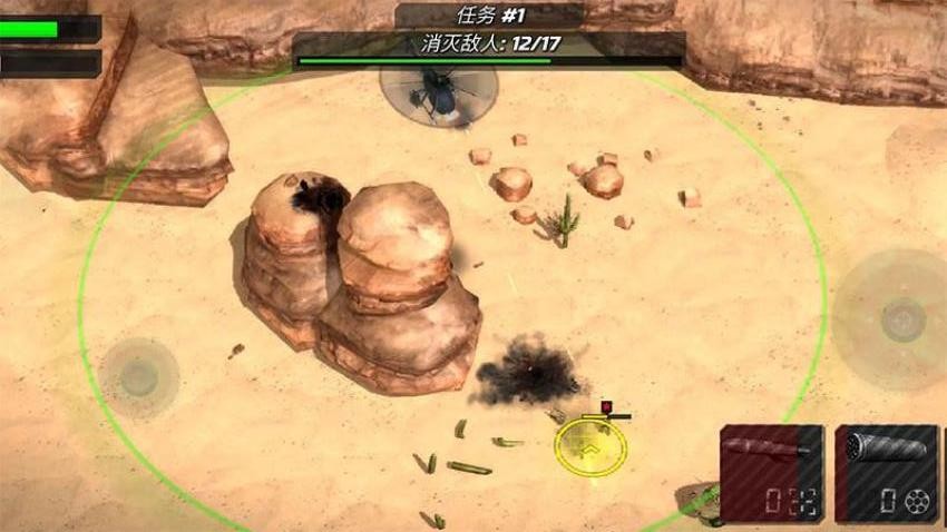 沙漠武装突击游戏v1.0.0 3