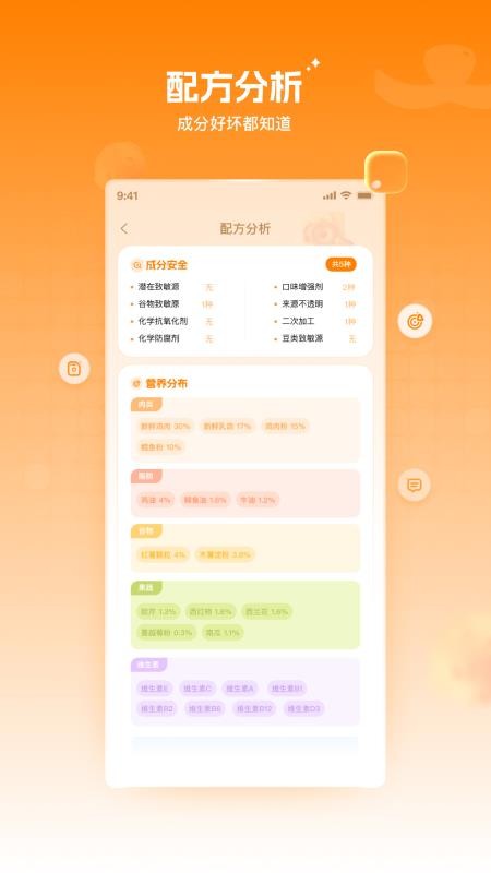 莫莫宠医最新版v0.1.192(2)