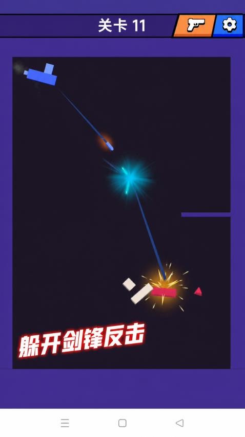 枪战对决竞技场游戏v187.1.1 3