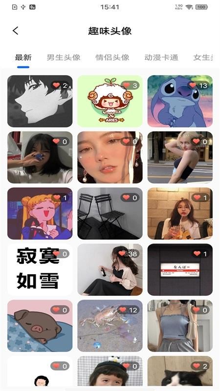 精选壁纸秀官网版v1.0.4(2)