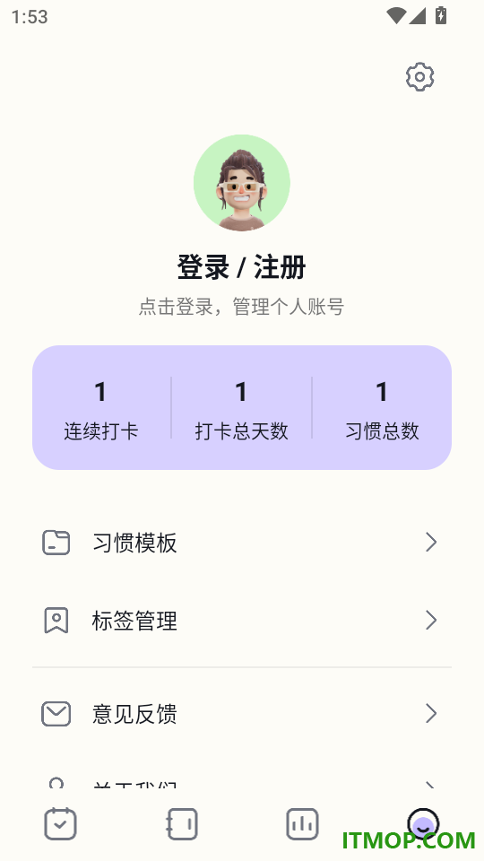 学习自律免费版