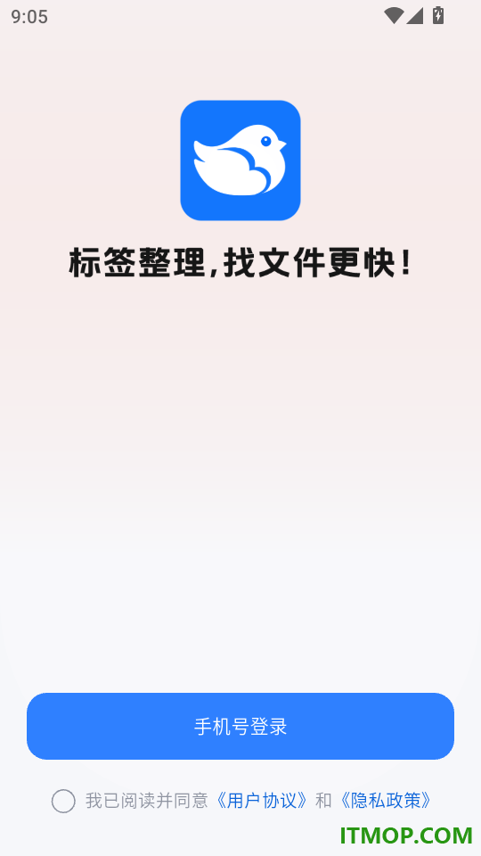 胖鸟云盘手机版
