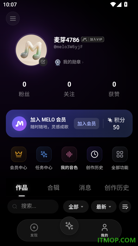MELO免费版