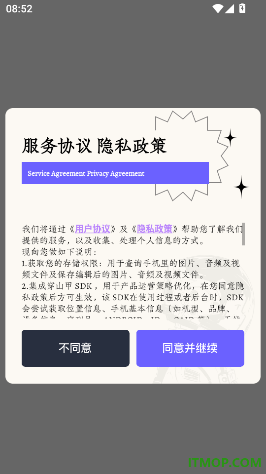 趣乐开心学习官方版