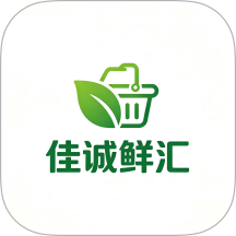 佳诚鲜汇最新版 v1.0.5