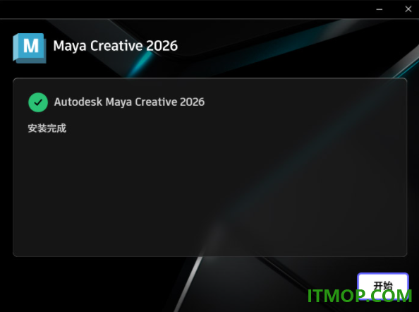 Autodesk Maya Creative 2026 64位