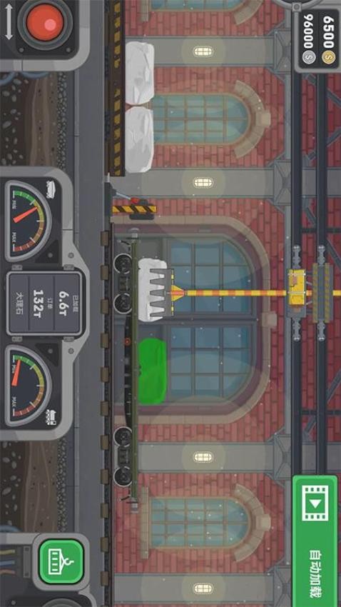 铁轨经营之路游戏v1.0.0 4