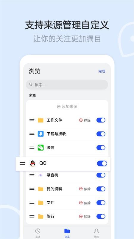 文件管理手机版v16.3.0.304(2)