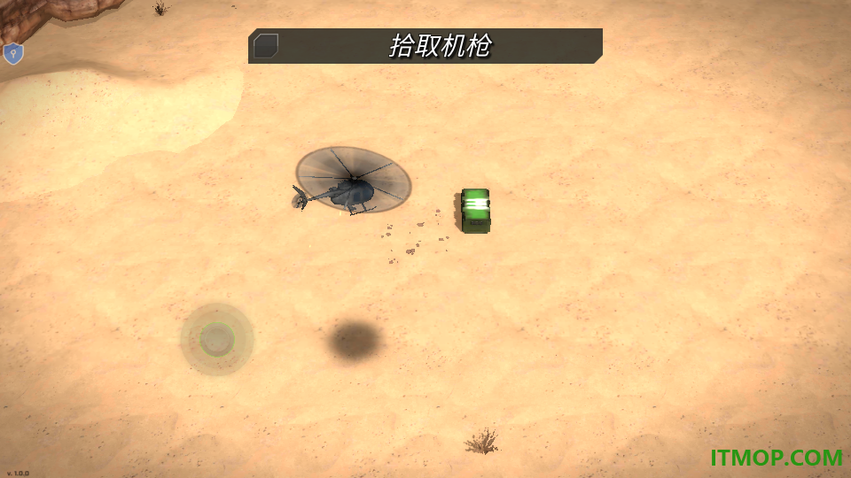 沙漠武装突击游戏