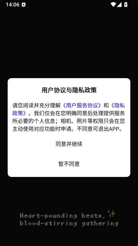 海礼卡牌官网版v1.1.89 4