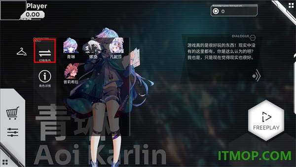 奥兹米奇游戏