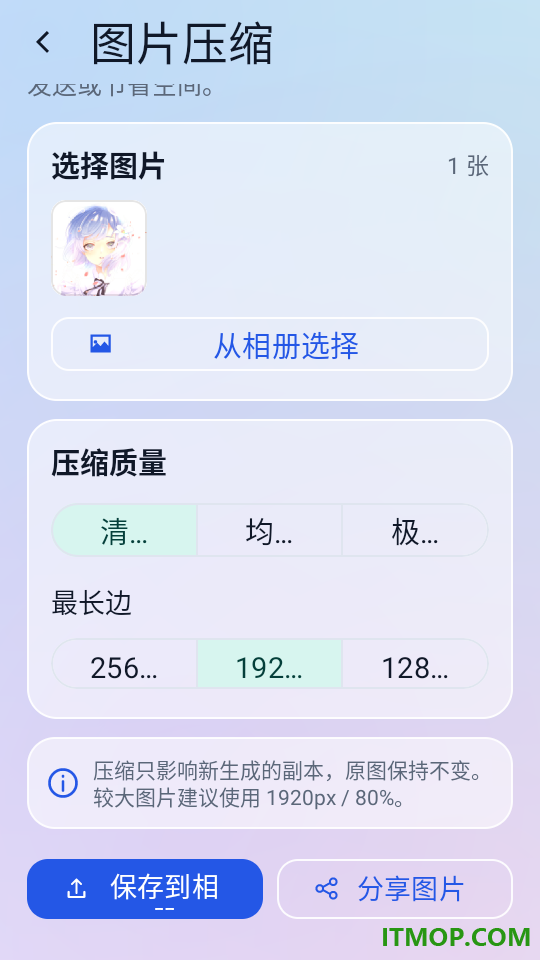 文档小盒最新版