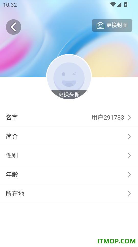 Tynk最新版