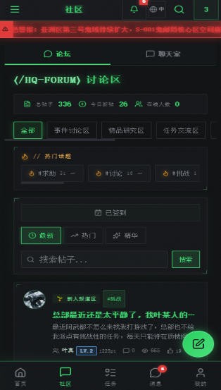全球灵异事件处理总部游戏v2.0 2
