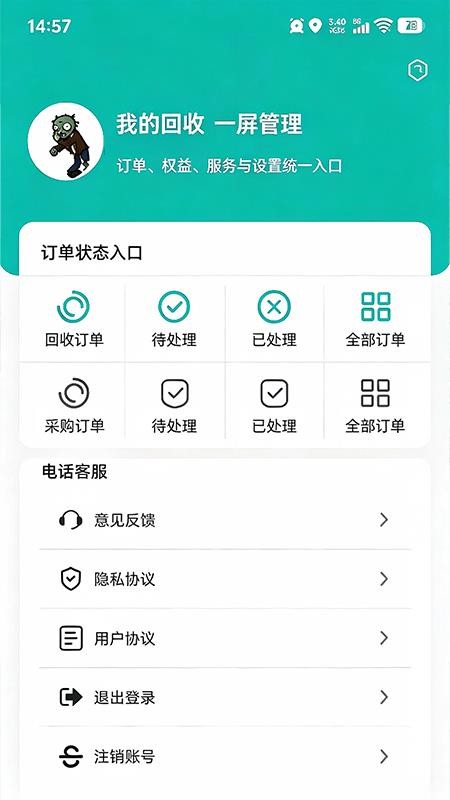 麦了手机版v1.1.7 1