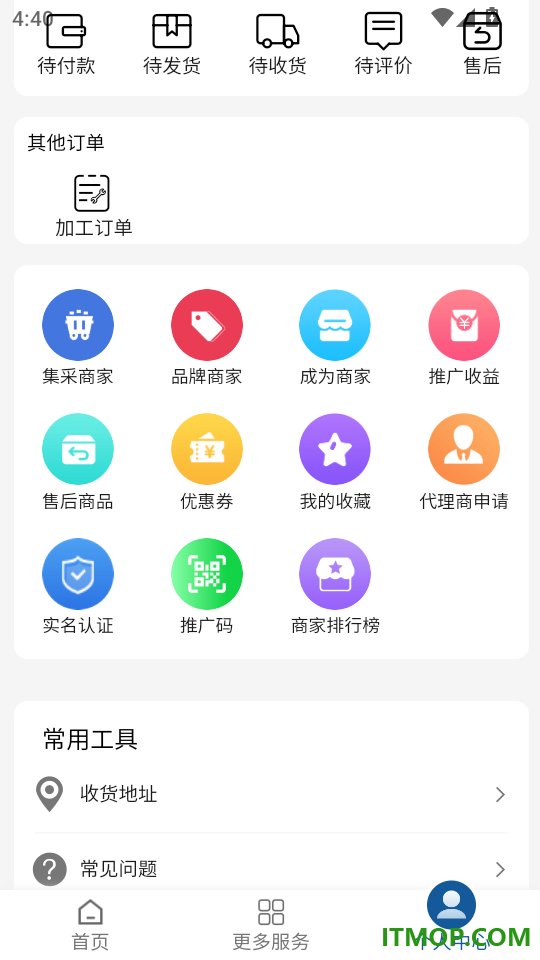 淘金惠官网版