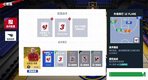 nba巅峰对决小米版