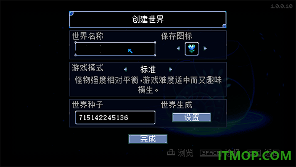 护核纪元游戏