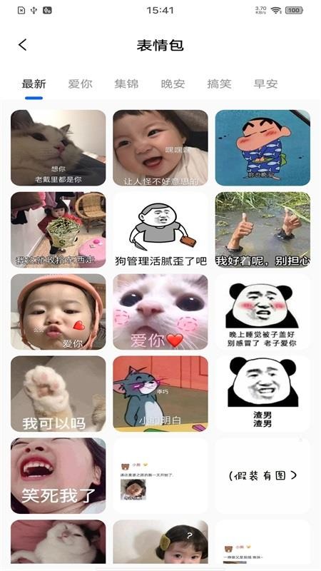 精选壁纸秀官网版v1.0.4(1)