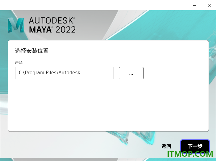 autodesk maya 2022中文特别版