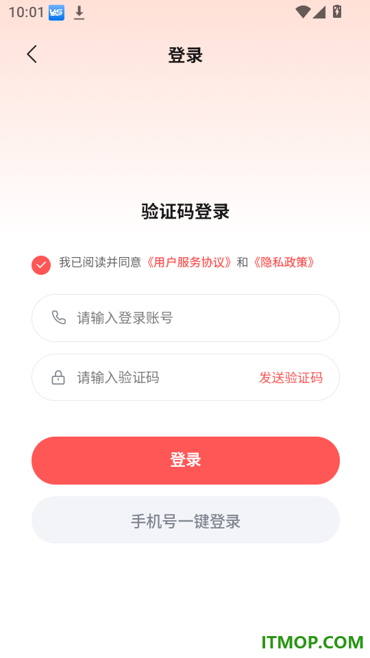 油站达官网版