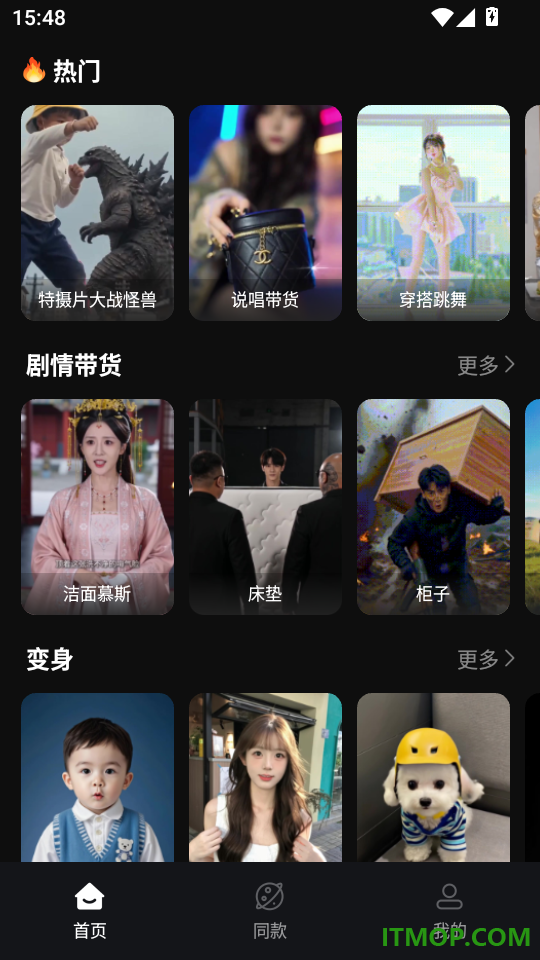 AI Labs免费版