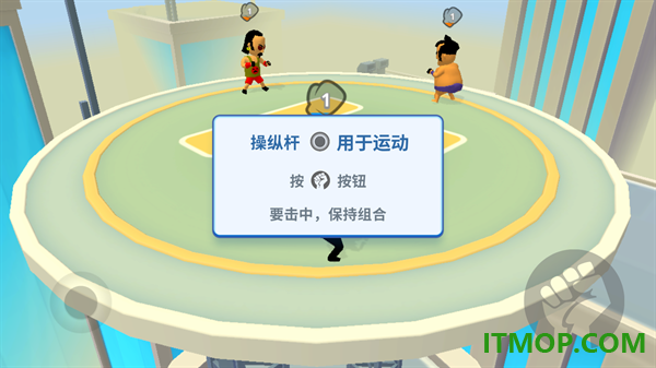 唯我独尊游戏(I The One)