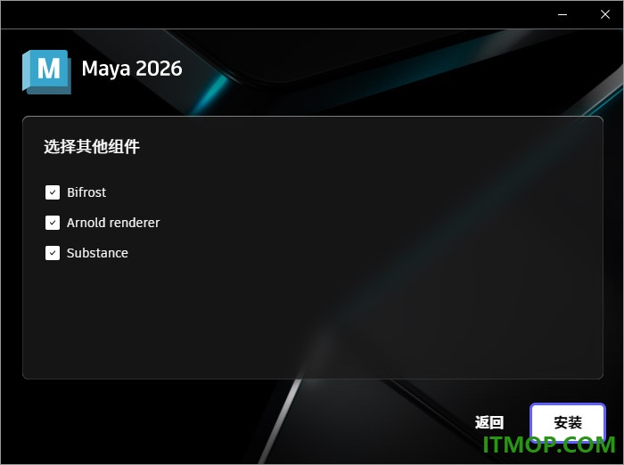 autodesk maya 2026免费版