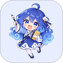 云小簿免费版
