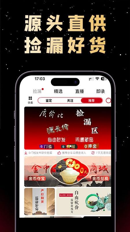 物语记手机版v3.45.22 4